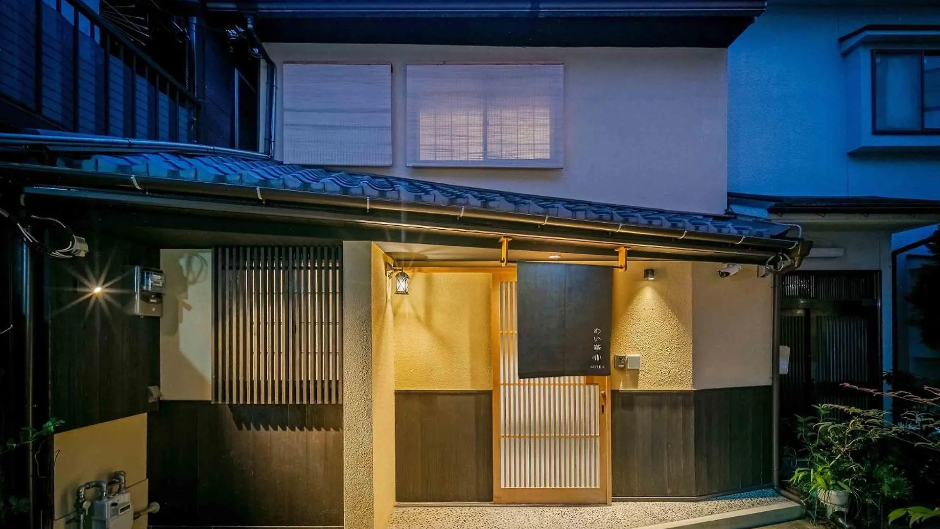 Meika Machiya House Kyoto Holiday home