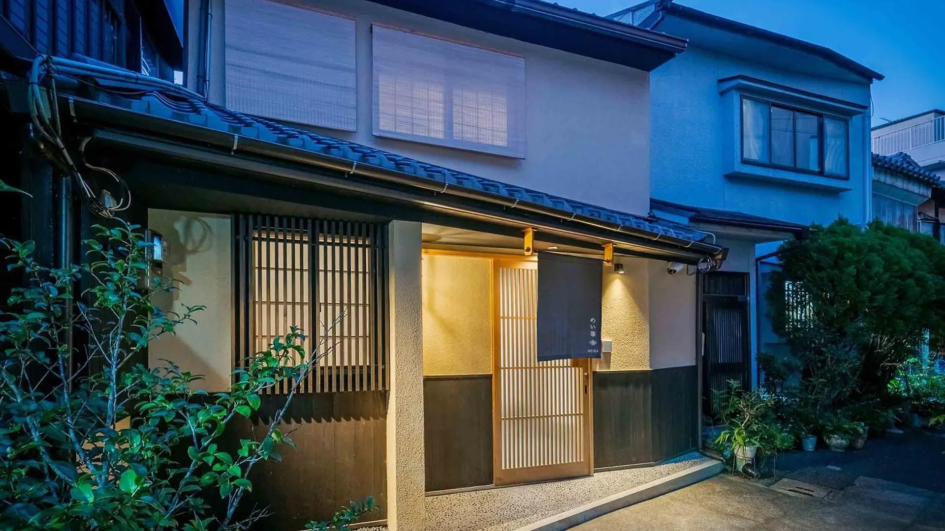 Holiday home Meika Machiya House Kyoto Japan